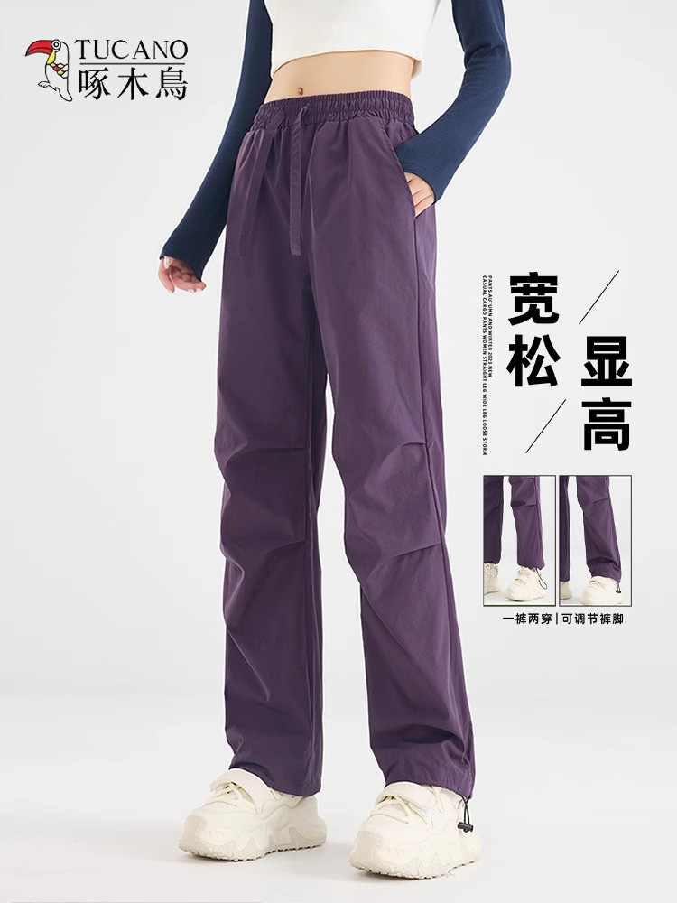 Woodpecker Outdoor Overalls Pants Women's Summer Men's New Loose Straight Casual Pants Thin Charge Pants Trousers