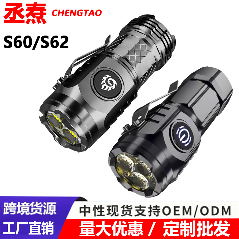 Cross-Border Douyin New Strong Light Long-Range Flashlight Ultra-Bright Mini Portable Small Flashlight Outdoor Multi-Functional Clip-On Hat Light
