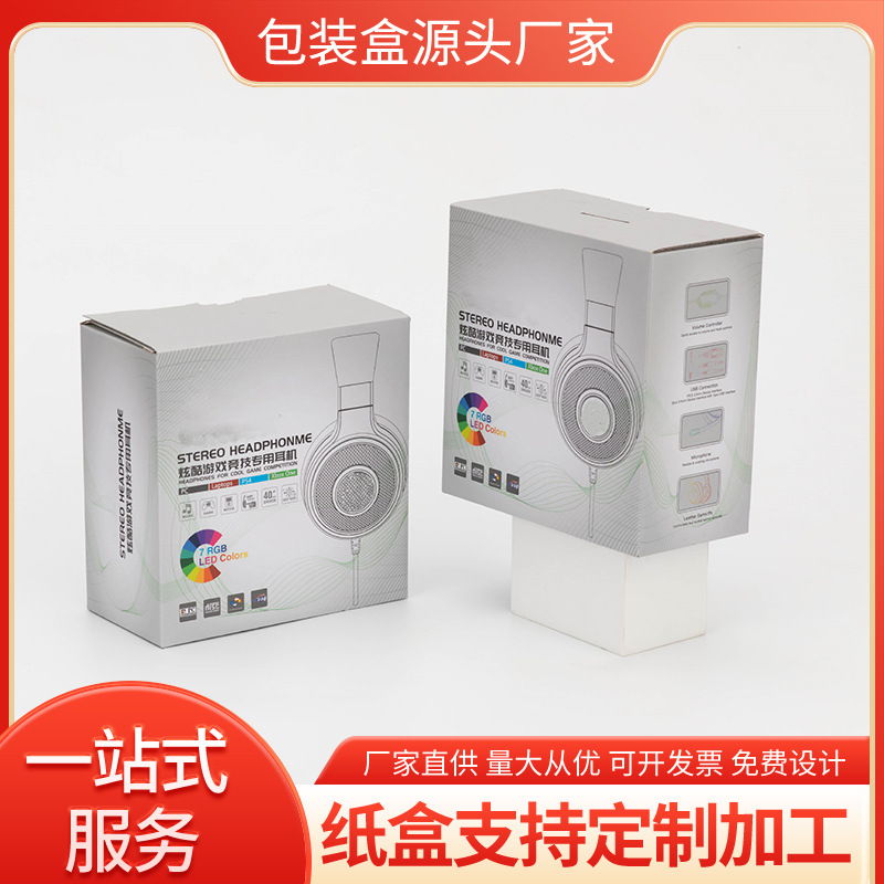 The Manufacturer Professionally Customizes 3C Digital Paper Boxes with Colorful Printing and White Cardboard Boxes with Three Layers and Five Layers of Gray Background and White Mounting Corrugated
