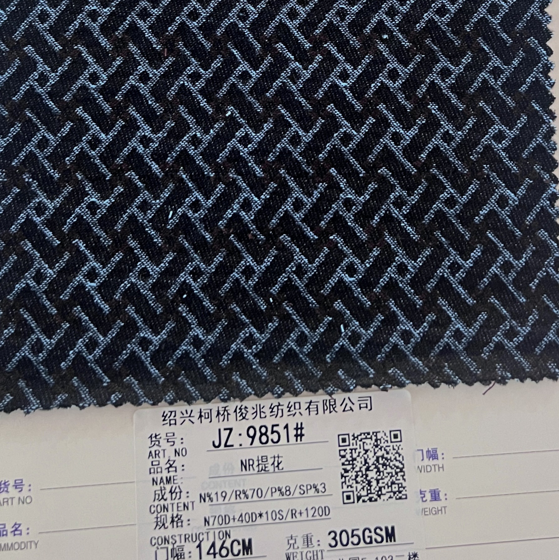 Nr Jacquard Knitted Jacquard Women's Spring Autumn Winter Fashion Fabric Manufacturer Spot Wholesale