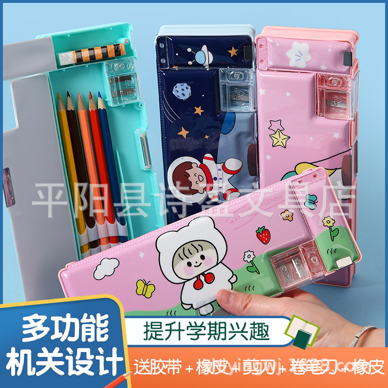 Little Girl Cute Creative Stationery Box for Primary School Students Double Door Multifunctional Large Capacity Pencil Case for Boys Pencil Case Gift