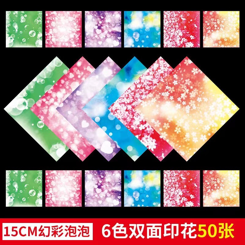 Picture of Luminous Twelve Constellations Starry Sky Paper Love Paper Crane Rose DIY Luminous Heart Origami Square Star Paper
