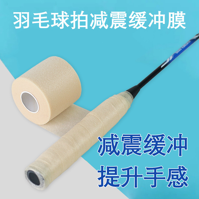 Picture of Elastic Skin Film, Sports Cushioning Film, Fixed Ankle and Calf Sponge Bubble Film, Badminton Racket Shock-Absorbing Film