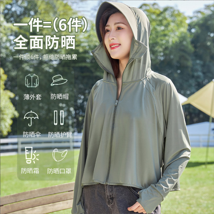 Black Vinyl Cape Sun Protection Clothing for Women, Autumn Large Brim Ice Silk Hooded Sun Protection Jacket, Thin Cool Shawl Sun Protection Clothing