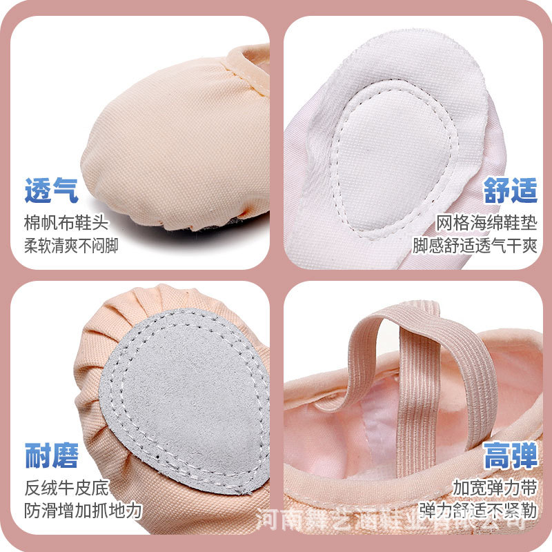 Picture of Wholesale Lace-up Free Dance Shoes Children's Women's Soft Sole Dance Shoes Ballet Shoes Chinese Dance Practice Shoes Factory Direct Supply