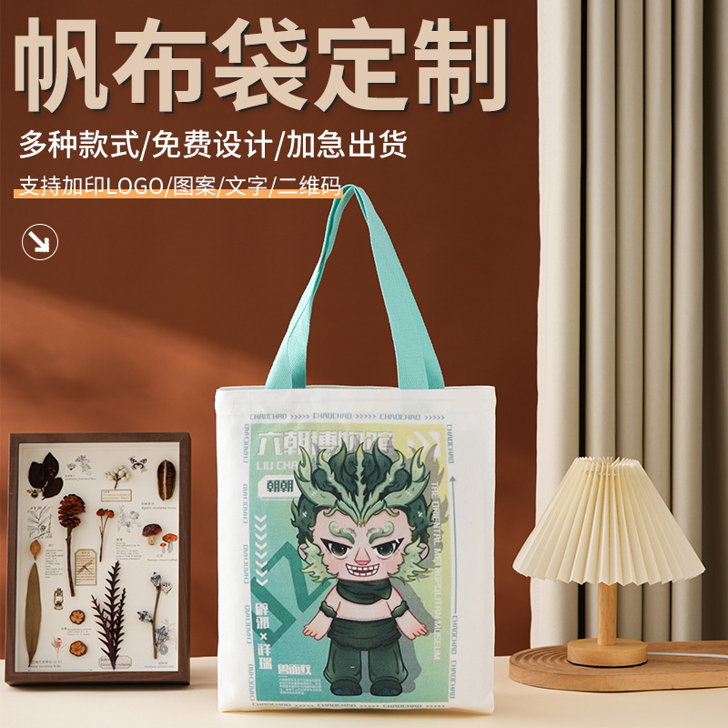 Customized Canvas Bags with Logo Printing, Shopping and Commuting Cotton Bags, College Advertising Canvas Bags, Custom-Made Tote Bags