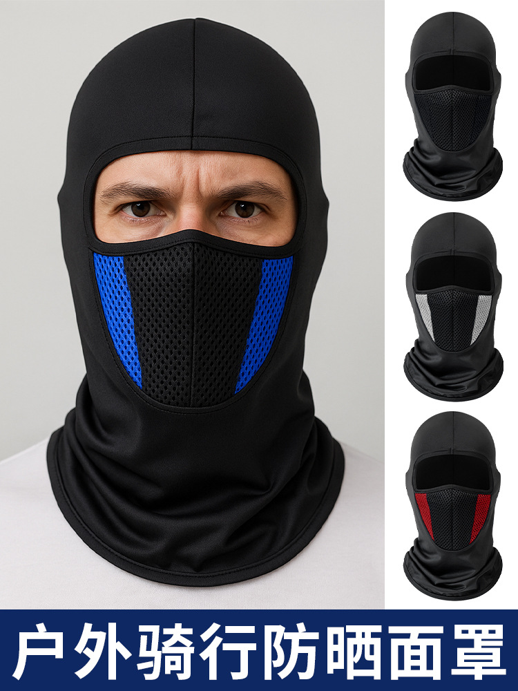 Summer Breathable Cycling Hood, Ice Silk Hood, Thin Two-Color Filter, Motorcycle Windproof Mask and Hat All in One