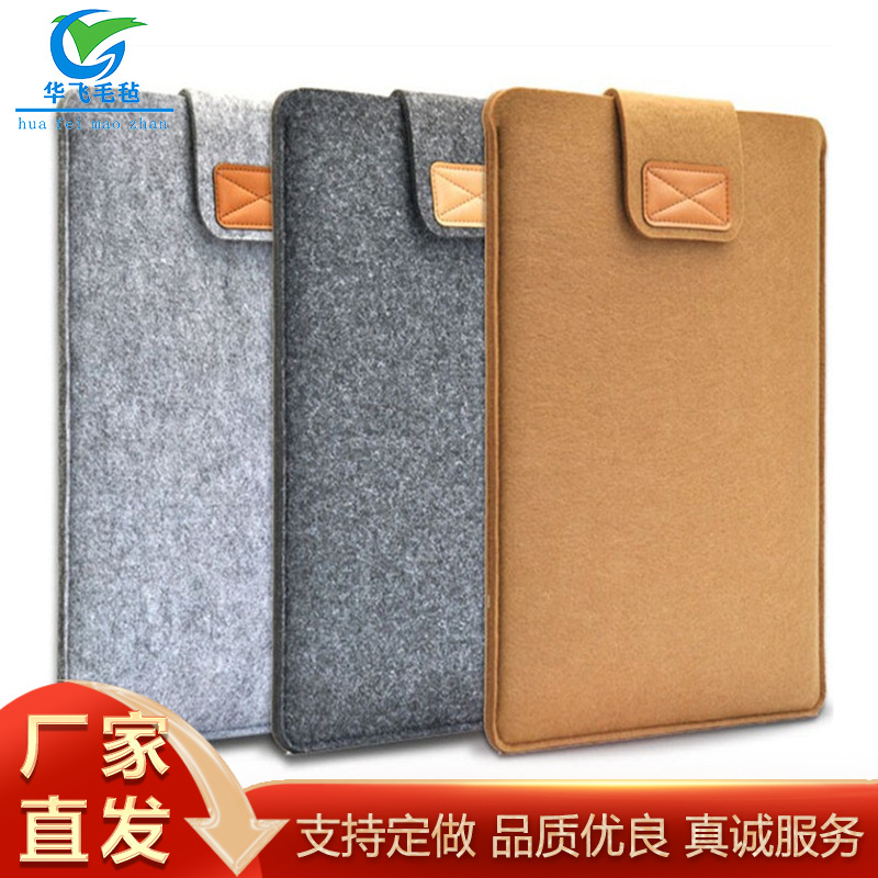 Felt Computer Bag Felt Handbag Creative Business Computer Bag Manufacturers Spot Wholesale Felt Bag Computer Bag