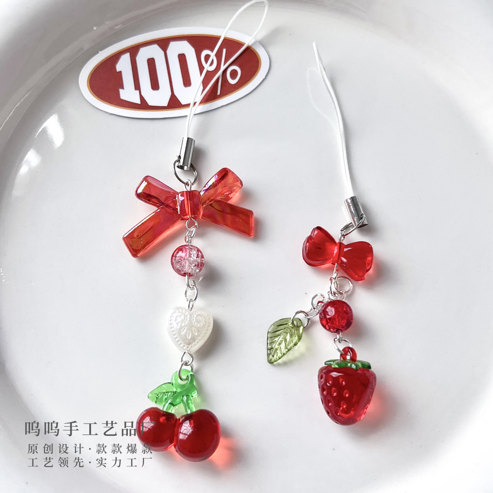 Woo original red cherry strawberry goo this chain goo this pendant card book bag hanging chain mobile phone hanging chain key chain