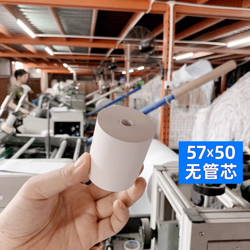 Picture of 58mm Printing Paper Thermal Paper 57X50 Supermarket Cashier Paper 80X80 Takeaway Receipt Printing Paper 80mm Whole Box Batch