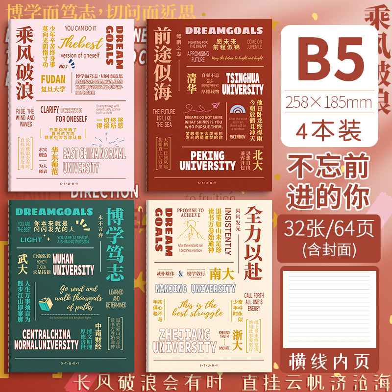 Picture of A5 car line cartoon retro notebook B5 cute student stationery paper student prizes notebook wholesale