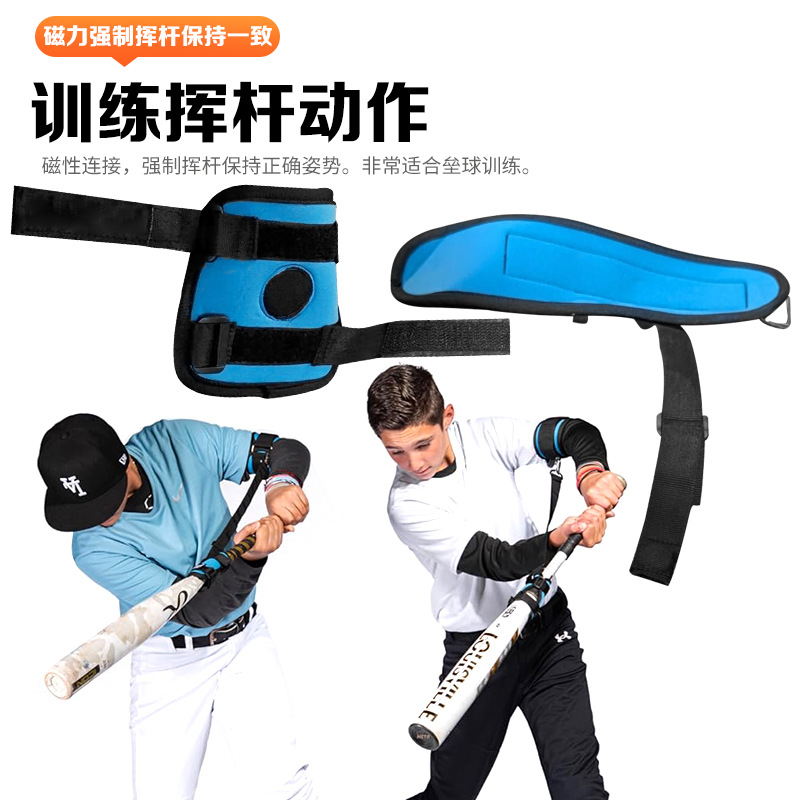 Picture of Magnetic Baseball Softball Swing Trainer Baseball Hitting Training Arm Strap Swing Batting Posture Correction Strap