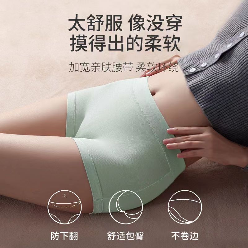 Solid Color Boxer Briefs for Women, Cotton Antibacterial Crotch, Mid-Waist, Non-Pinching, Comfortable, High-Elastic, Girls' Seamless Anti-Exposure Underwear