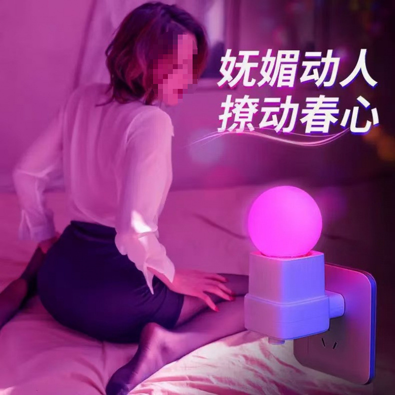Erotic light, flirting atmosphere, colorful night light, couple's bedside passion lamp, romantic couple's sexual intercourse, help light