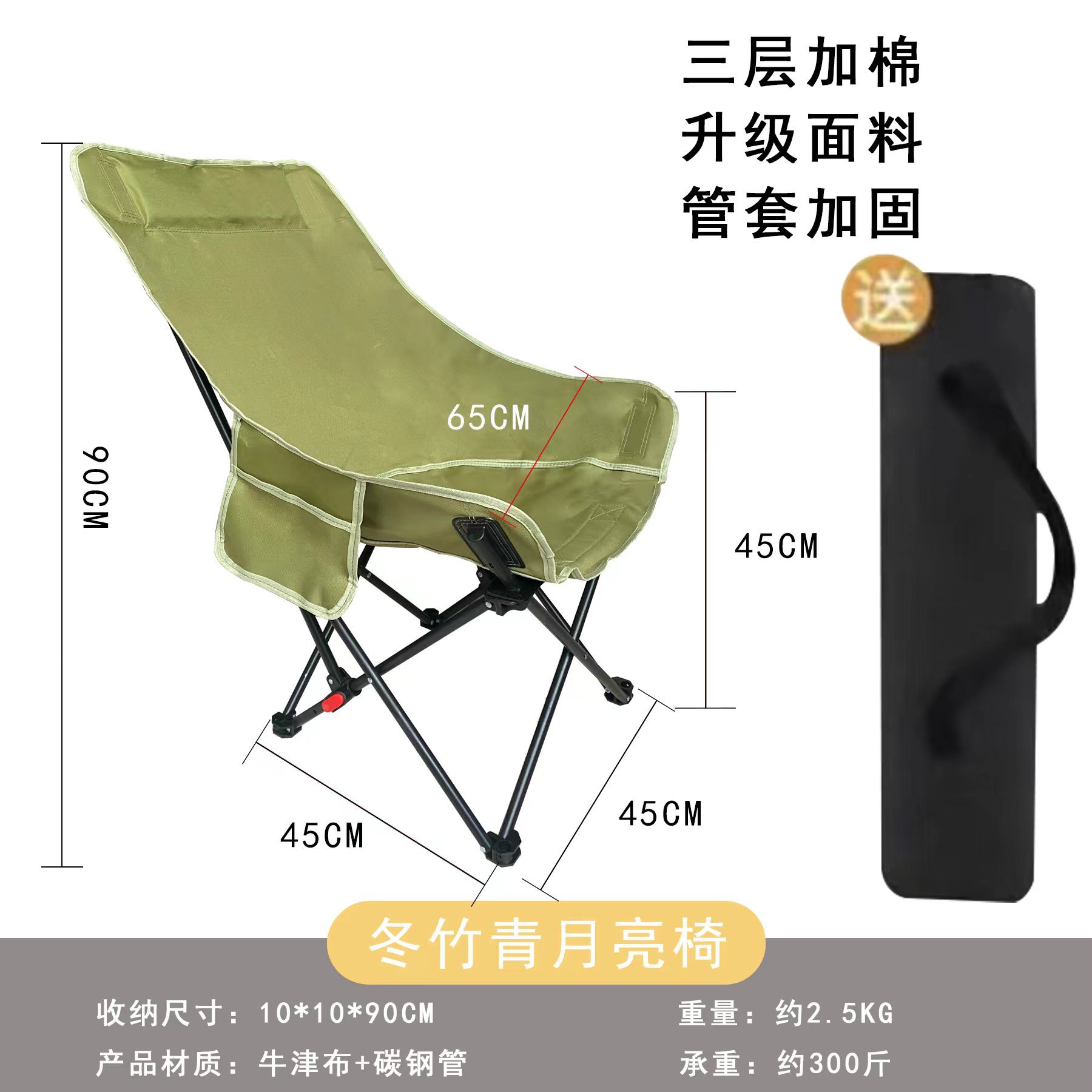 Three-gear Reclining Moon Chair Outdoor Adjustable High Backrest Chair Camping Fishing Stool Beach Chair Recliner Lunch Break