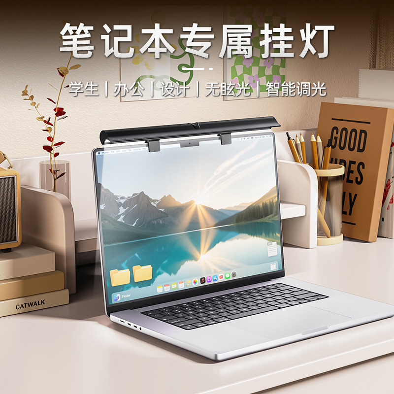 Screen hanging lamp, laptop lamp, monitor fill light, essential desk lamp for college students, study dormitory desktop lamp