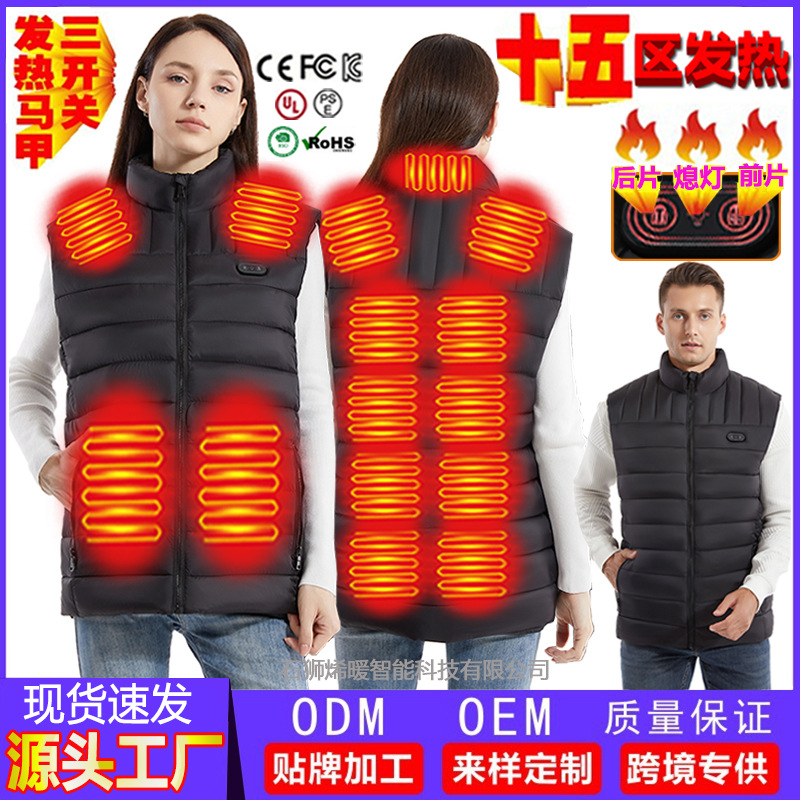 Cross-border heating vest stand collar new zone 15 heating vest men and women can wear plus size vest smart warm clothes