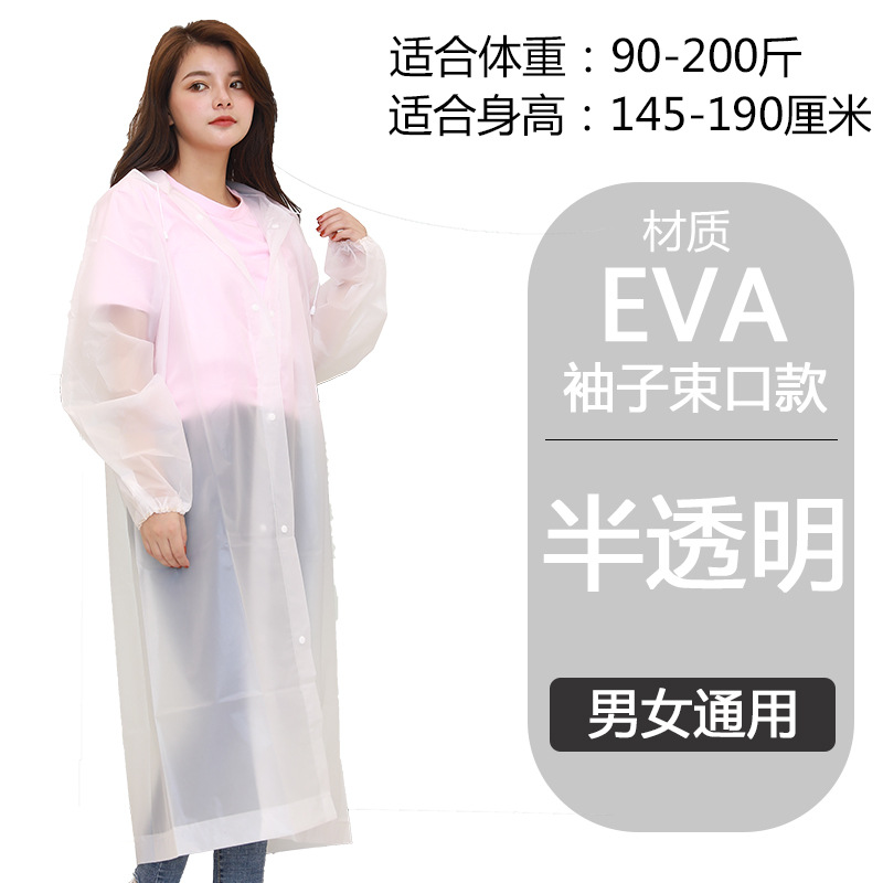 Picture of Liwang Cross-Border Raincoat Extra Large Poncho Thickeneded Eva Raincoat Single Full-Body All-In-One Translucent Raincoat