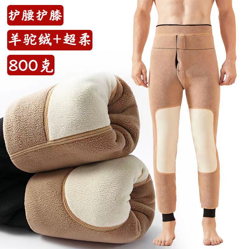 Men's warm pants clearance loose casual cashmere pants middle-aged cotton pants 800g plus velvet padded high waist knee pads