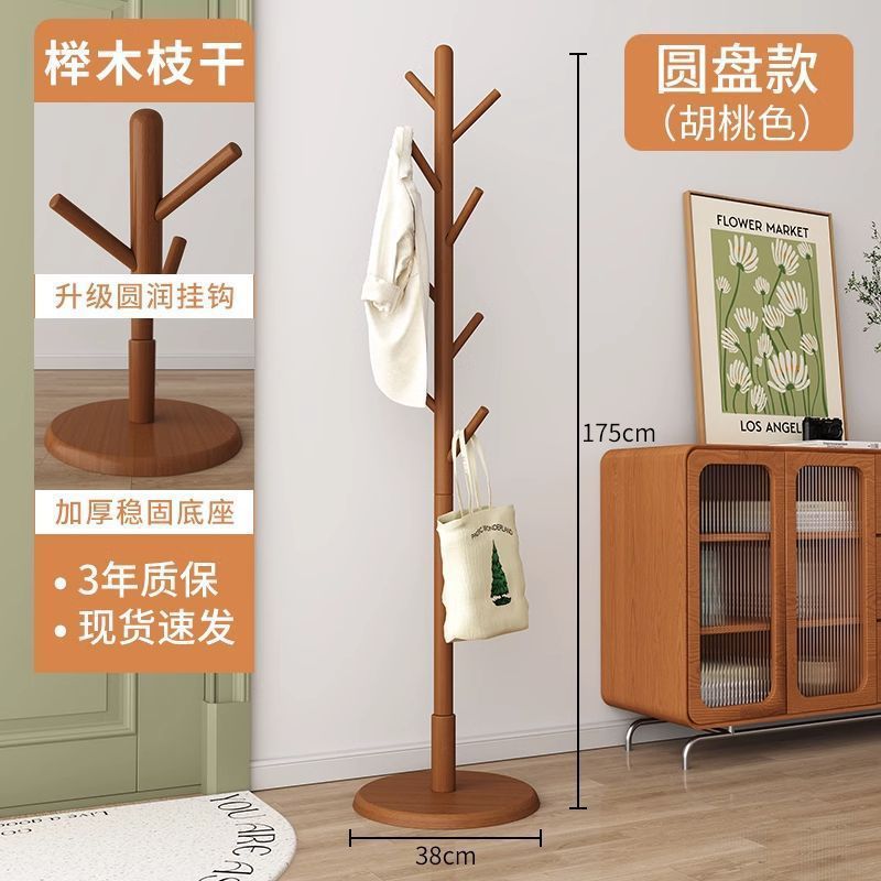 Picture of Solid wood coat rack floor-to-ceiling bedroom built-in living room hanging clothes rack home single pole vertical simple bag hanging rack