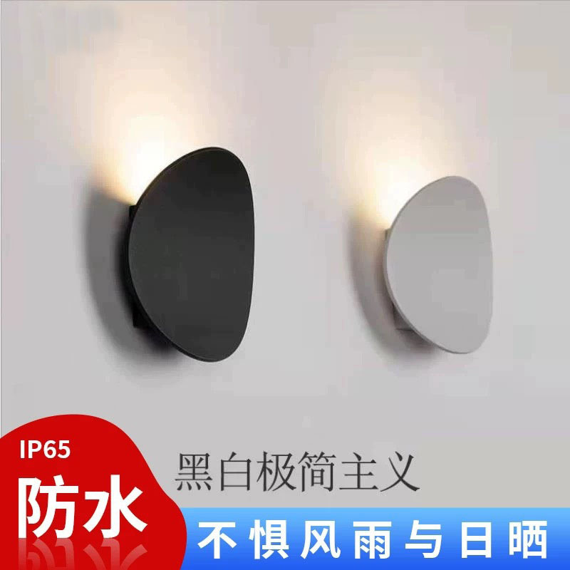 Modern minimalist led wall lamp round black and white balcony entrance living room TV background light bedroom bedside wall lamp