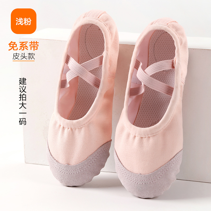 Picture of Dance Shoes Children's Women's Soft Sole Exercise Shoes Lace-up Free Dance Shoes Body Gymnastics Cat Claw Shoes Ballet Shoes Wholesale
