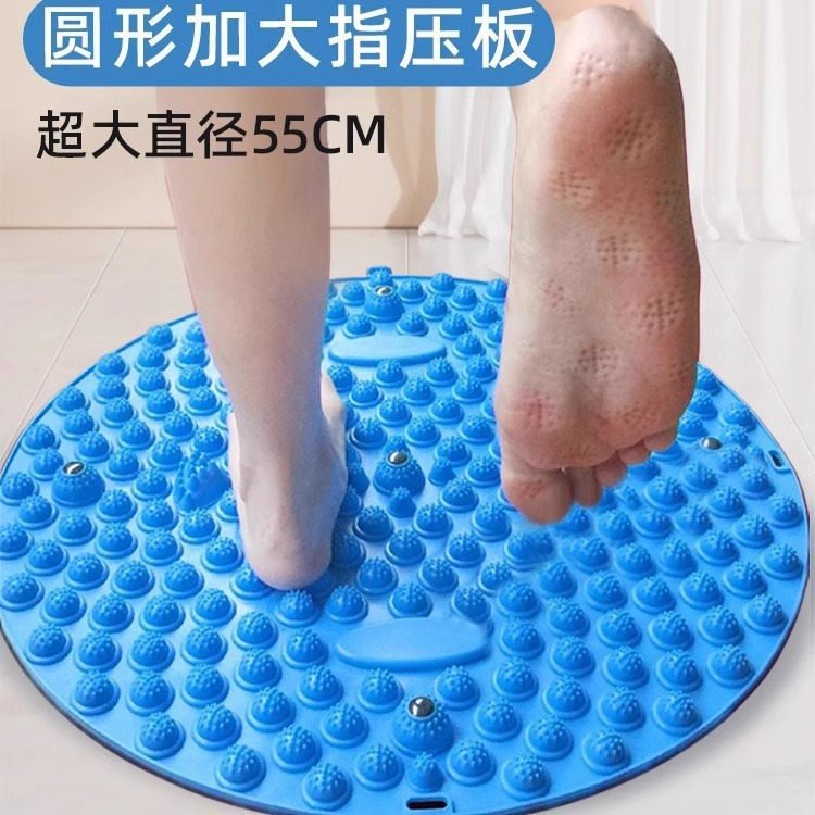 Finger Pressing Plate Plantar Massage Mat Household Small Winter Bamboo Shoots Pressing Fingerboard Super Pain Foot Soles Round Massage Mat Extra Large