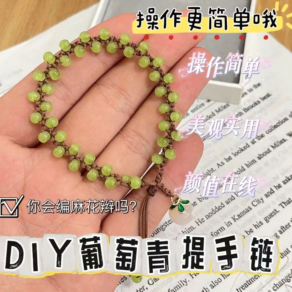 Modern Simple Xiaoqing Handler Rope Handmade DIY Homemade Material Bag for Girlfriend Couple Girlfriend Rope Gift