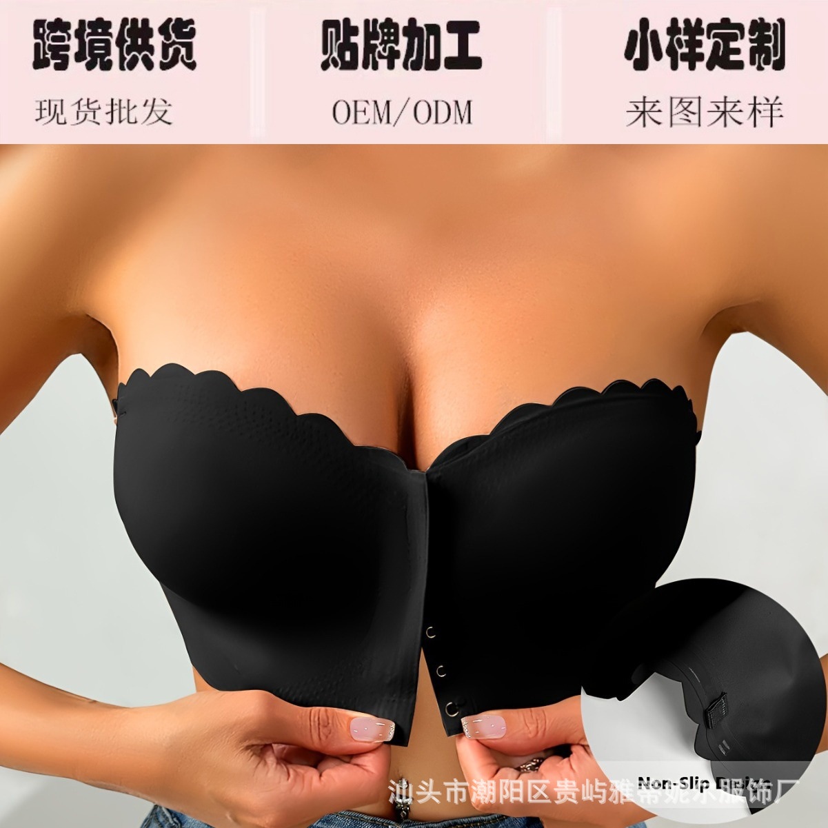 Europe and the United States cross-border explosions front buckle seamless strapless wavy edge underwear Temu Shein Amazon wholesale