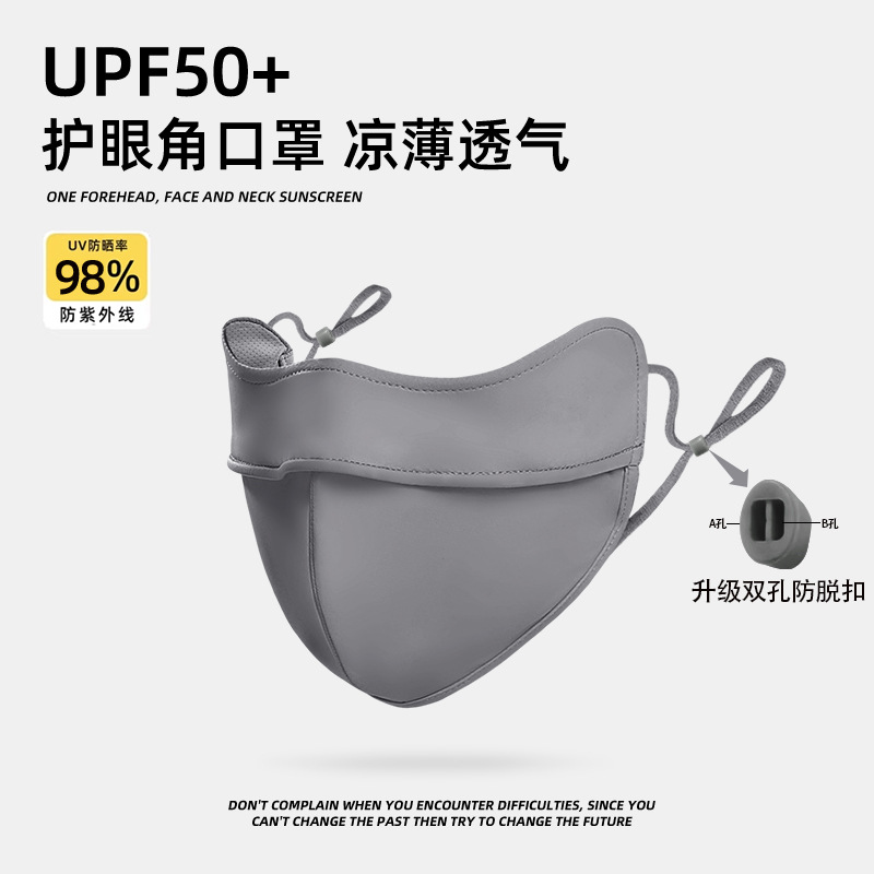 Picture of Sunscreen Mask Women's Sunshade Eye Angle Summer Riding Outdoor UV Protection Nylon Ice Silk Mask Black Men