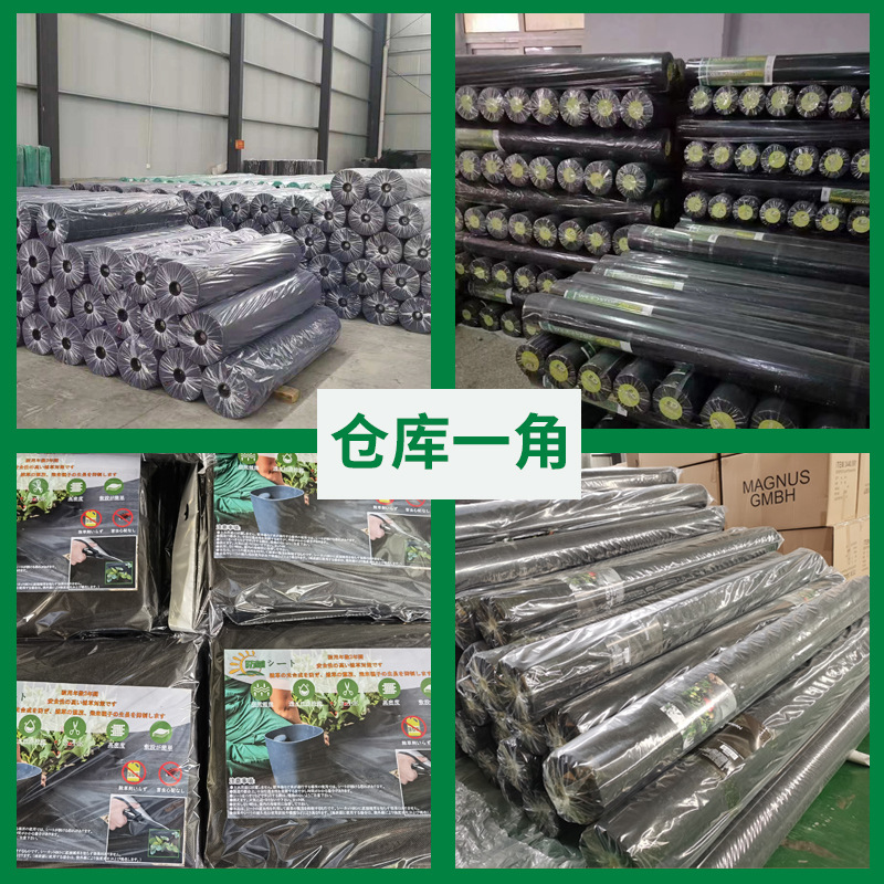 Picture of [Anti-grass cloth] Black anti-grass weeding cover non-woven fabric slice perforated breathable permeable Orchard anti-grass cloth