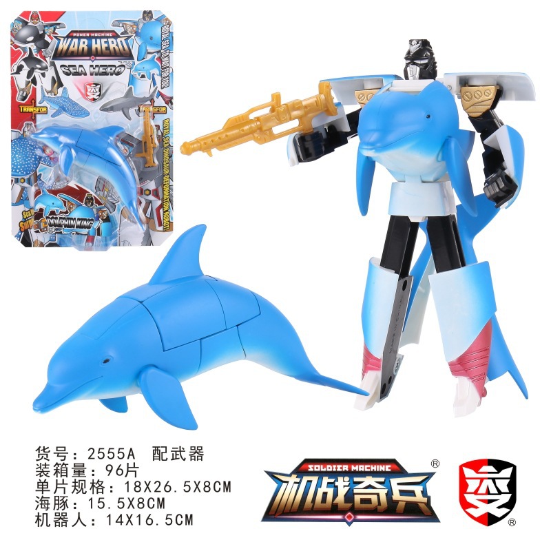 Picture of Ocean Park Kingdom deformation Dolphin great white shark Tiger whale shark aquarium robot Educational Toy Machine battle soldiers