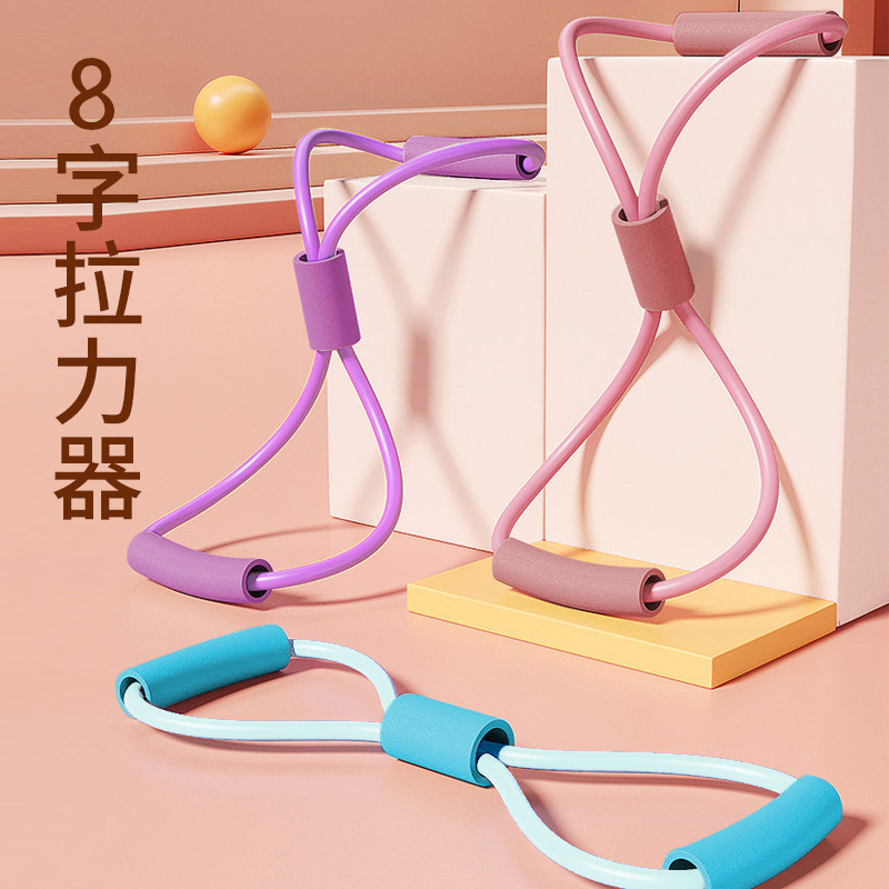 Home Yoga Eight-character Rally with Open Shoulder and Beautiful Back Eight-character Rally with Fitness Women's Back Training Artifact with Thin Shoulder