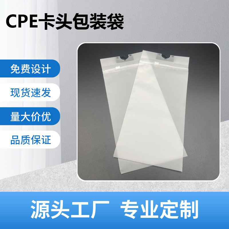 Factory direct zipper hook bag pe sealed underwear underwear packaging bag cpe clothes socks packaging bag custom