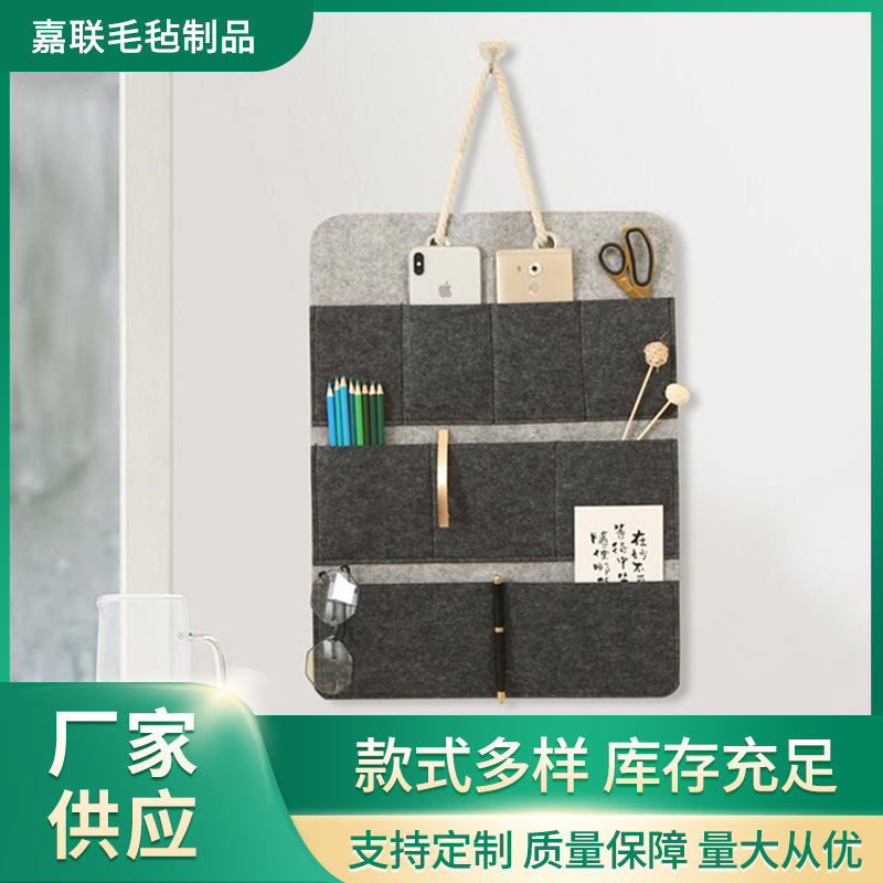 Wall-Mounted Felt Storage Bag, Wall Storage Bag, Wall-Mounted Storage Bag, Creative Storage