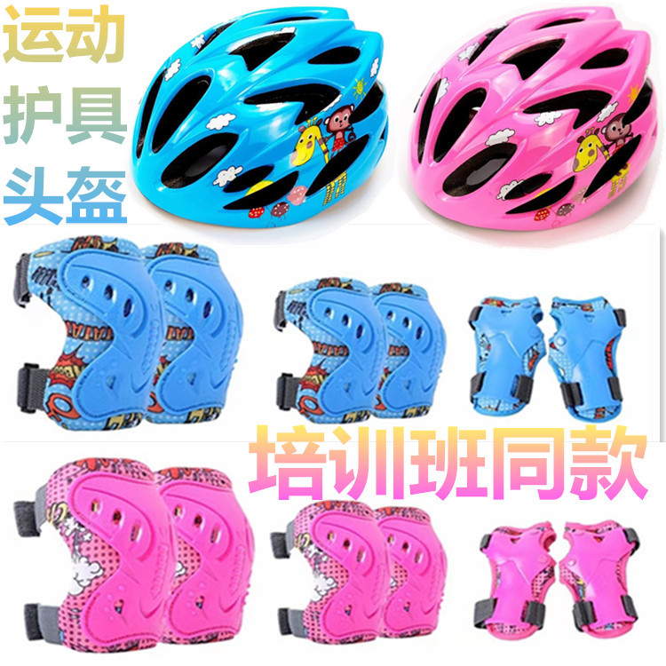Roller Skating Training Class Same Style Children's Skating Protective Equipment Helmet Suit Roller Skating Bag Three-Layer Bag Protective Equipment Knee Pad