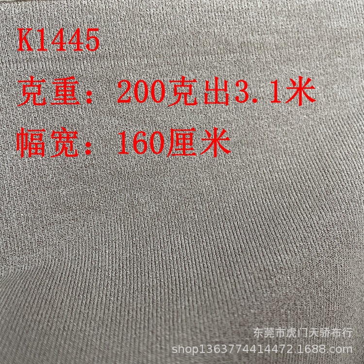 In stock 135g Pearl wrinkle cloth 160g South Korea mercerized wave ratio 200g thickened South Korea mercerized wave ratio