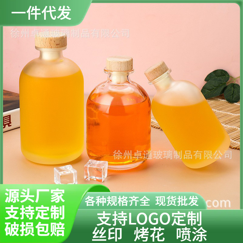 Picture of 250ml Transparent Fruit Wine Bottle, Self-Brewed Green Plum Wine Bottle, 500ml Frosted Small Fruit Wine Packaging Container
