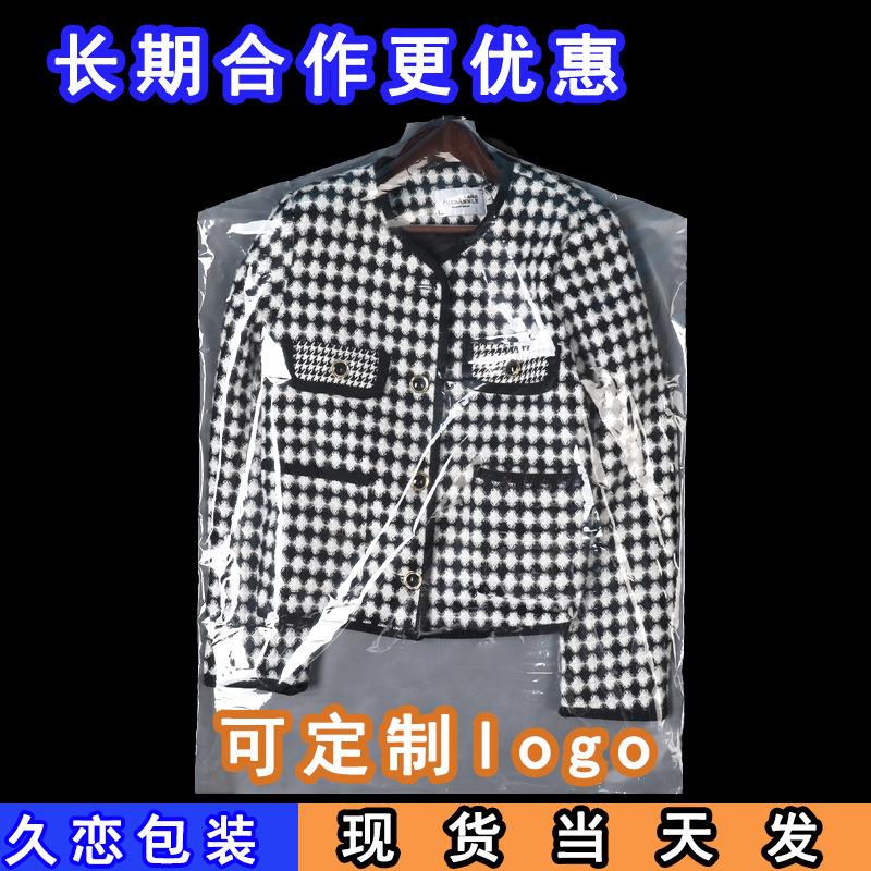 Clothes Cover Hanging Bag Dust Cover Dust Bag Clothes Cover Transparent Thickened Hanging Clothing Clothes Cover High-End Wholesale