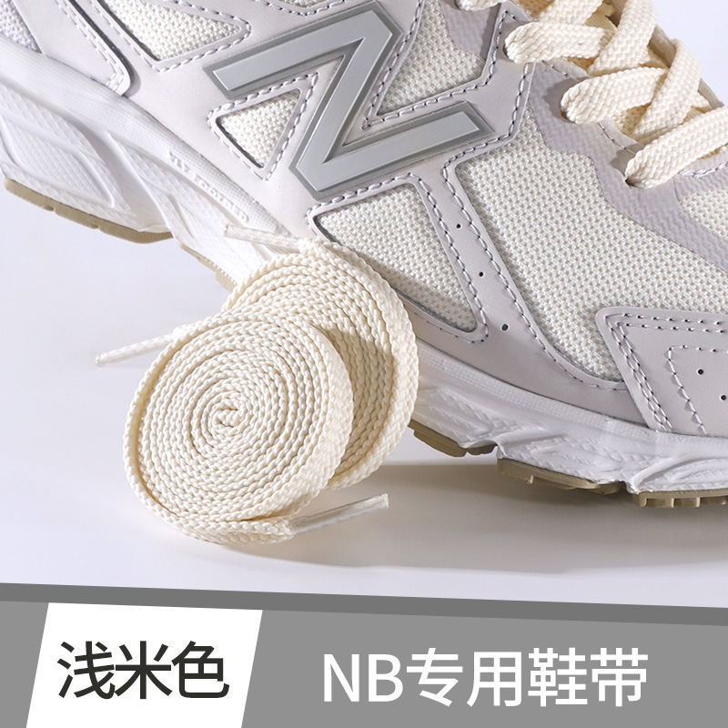 Picture of Wild elephant wholesale NB double layer shoelace flat woven sneaker casual shoes black and white color thick shoelace rope a pair