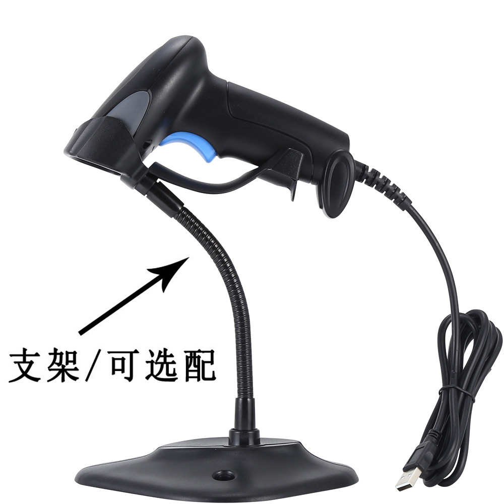 Picture of Code scanning gun wireless scanning gun two-dimensional code supermarket cash register express barcode gun warehouse wired bar bar grab scanner