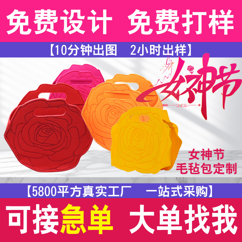 March 8th Women's Day Gift Company Sends Employees Practical Simple Advanced Goddess Festival Gift Beauty Handbag