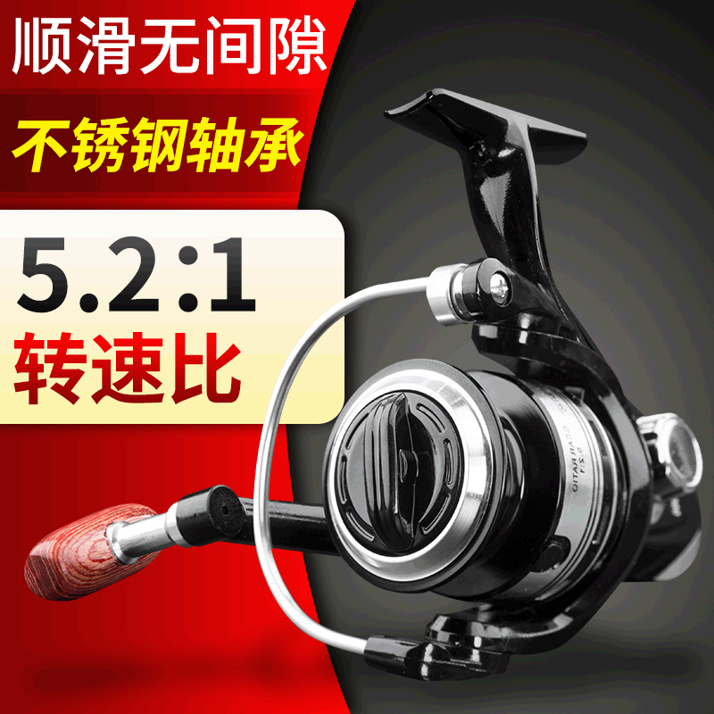 Metal rocker fishing reel fishing wheel spinning wheel for fishing 13-axis semi-metal wire Cup spinning wheel fishing wheel