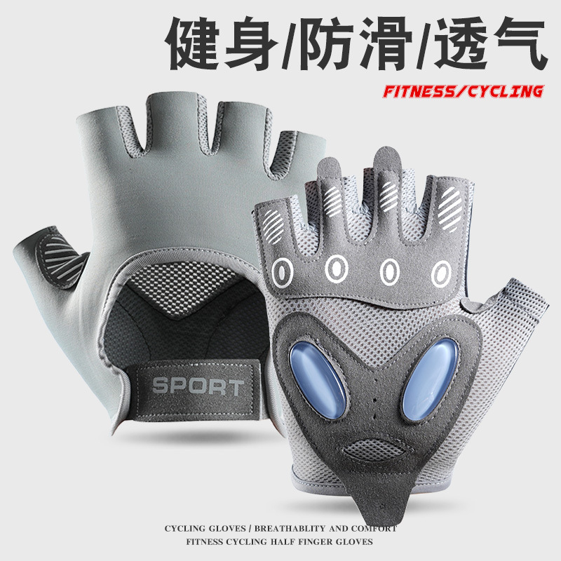 Fitness gloves half-finger, outdoor cycling, liquid silicone, non-slip horizontal bar, abrasion-resistant with holes on the back of the hand, breathable couple's style