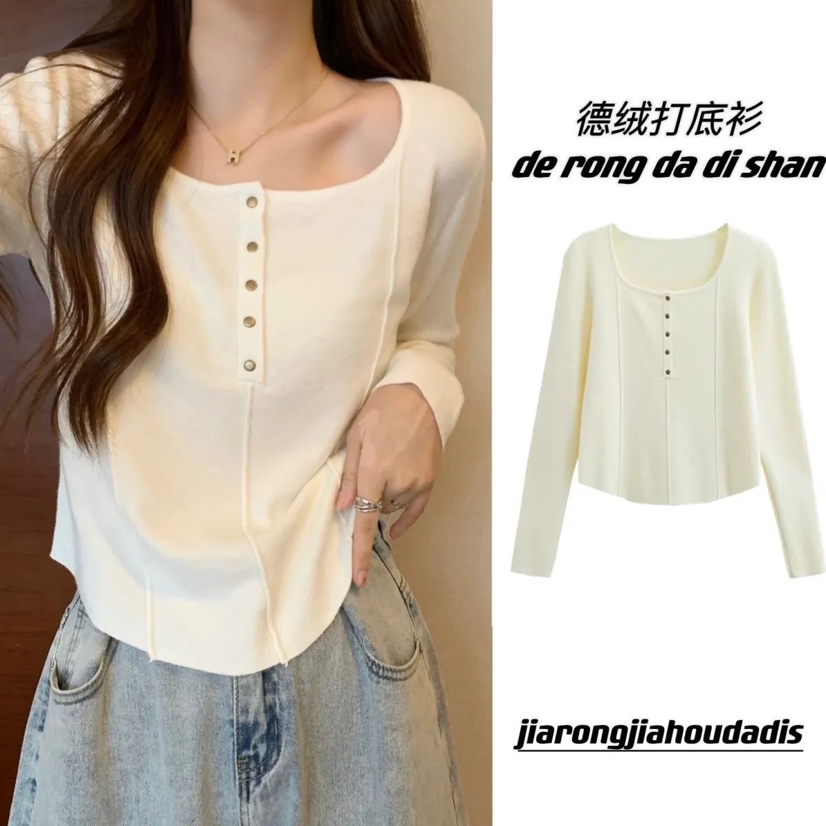 Square Collar Fishbone Double-Sided Velvet Base Shirt Women's Autumn and Winter Niche Design Pure Desire Warm Thickened T-Shirt Top