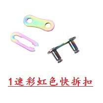 Picture of Single-Speed Bicycle Universal Chain Magic Buckle Bicycle Chain Buckle Live Buckle Buckle Chain Quick-Release Buckle Joint Connection Port