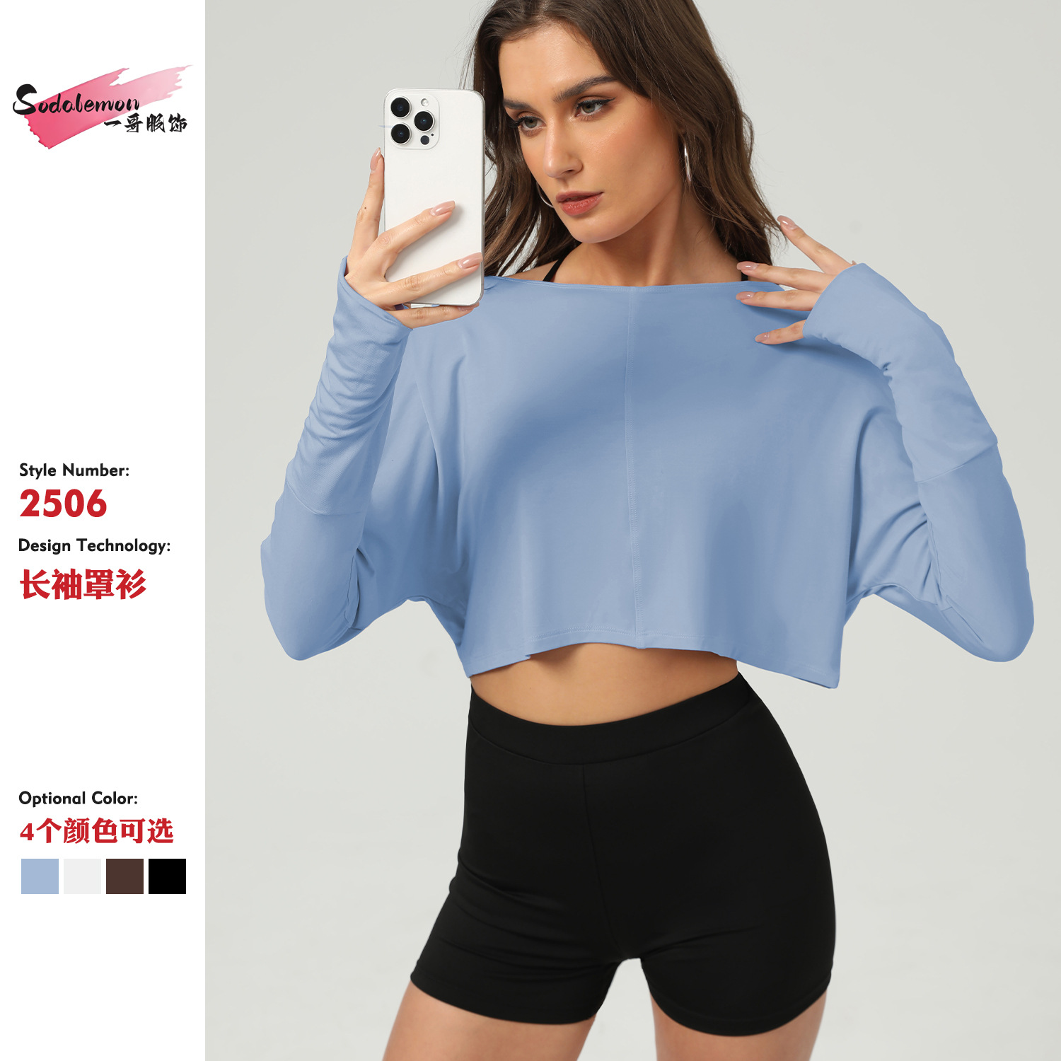 European and American New Fitness Sportswear Long-sleeved Top Women's off-shoulder Casual All-match Long-sleeved Yoga Overalls
