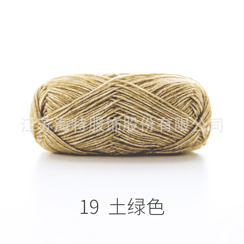 Picture of Ruyi Bird Spray Wool Yarn Cotton Nitrile Thread Hand-Knitted DIY Crochet Scarf Pillow Medium Thick Soft Wool Ball