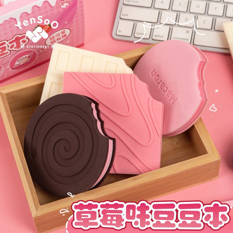 Chocolate Oreo Biscuits Creative Small Book Doudou Decompression Book Flap Pocket Pants Notepad Small Gift for Primary and Secondary School Students
