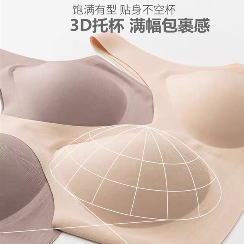 Picture of [High Quality] All-In-One Fixed Cup Thin Intimates, Seamless, Comfortable, Sports-Free, Wire-Free Vest-Style Bra